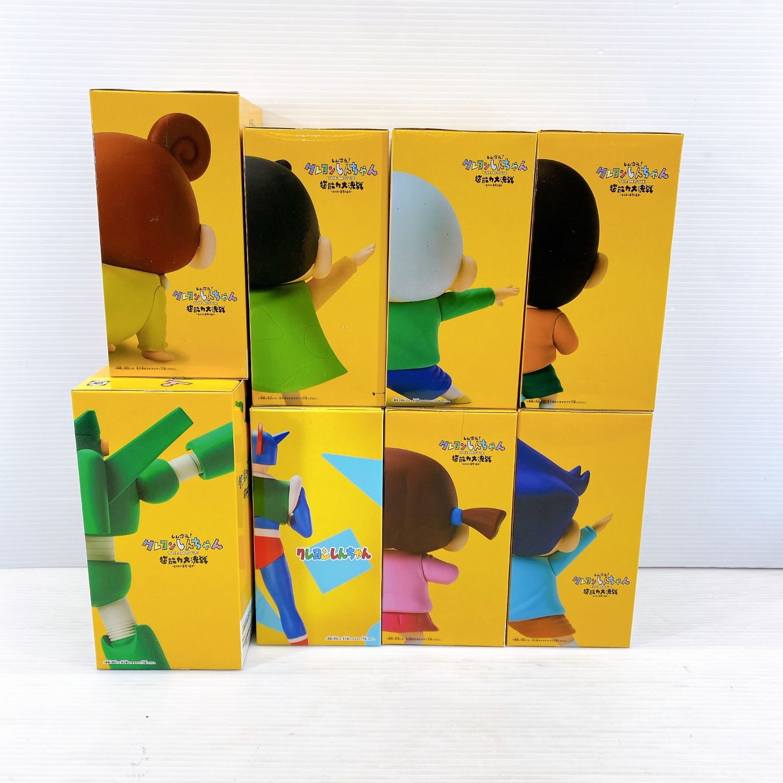 ◇ BANDAI しん次元！ クレヨンしんちゃん THE MOVIE 超能力大決戦