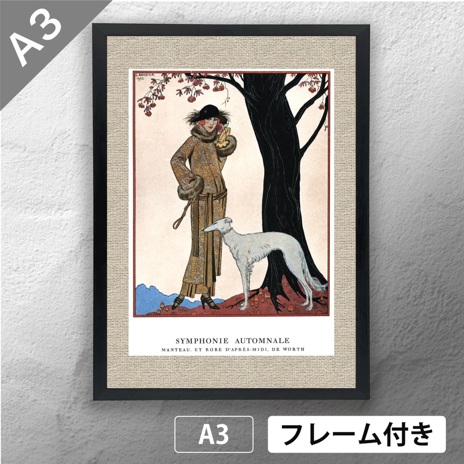 かっこわらい雑貨店 TAMA タマ 眼球掴み野郎 WTC限定　ソフビ かっこわらい雑貨店 TAMA タマ 眼球掴み野郎 WTC限定 ソフビ｜かっこ