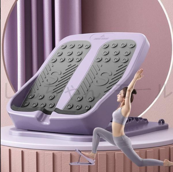 ストレッチボード 足 シェイプアップ 足つぼ 9段階調節 リハビリ