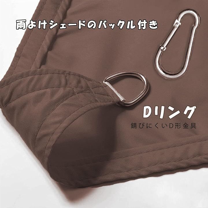 YEZOND サンシェード防水 日除けシェード 雨よけ 遮光ネット 屋外 庭