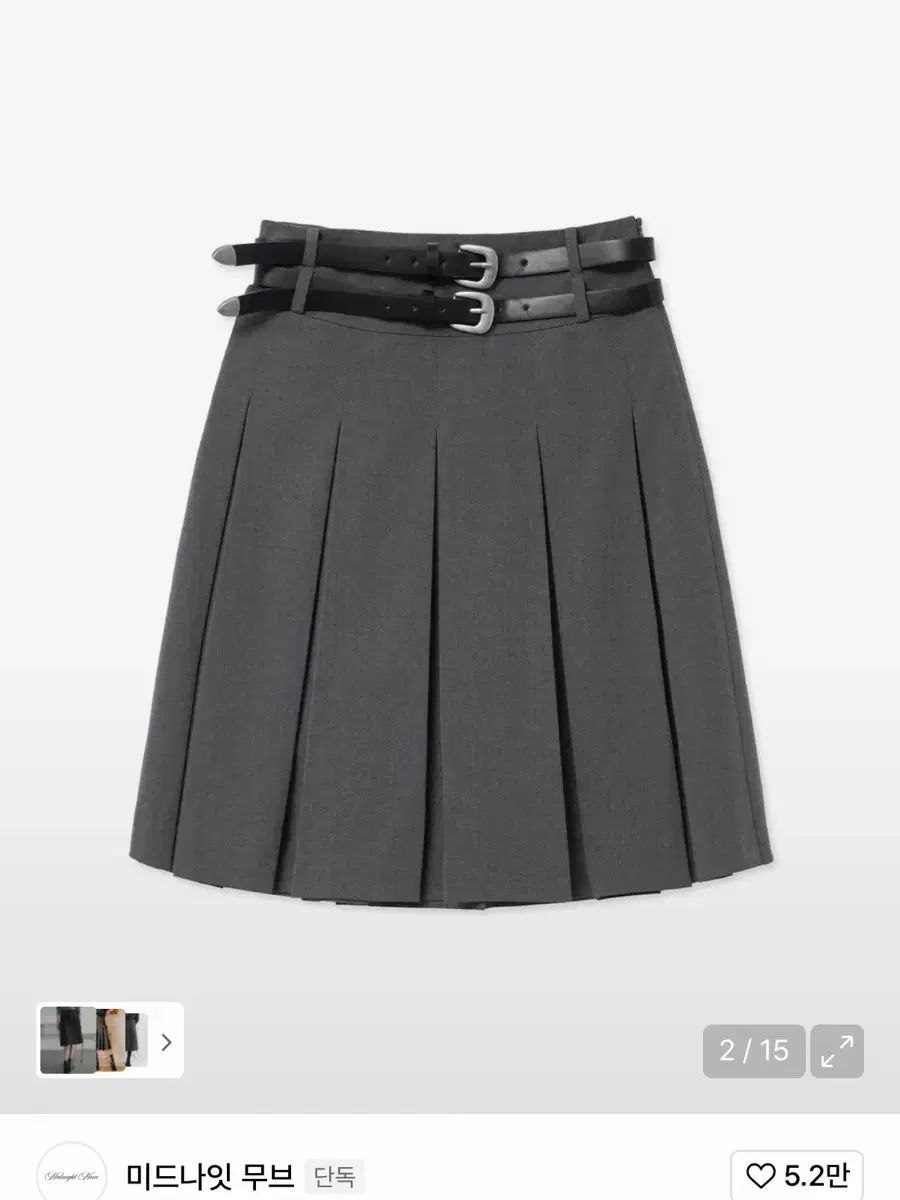 ミッドナイトムーブ グレー トゥベルト スカート ミディ丈 ローライズ