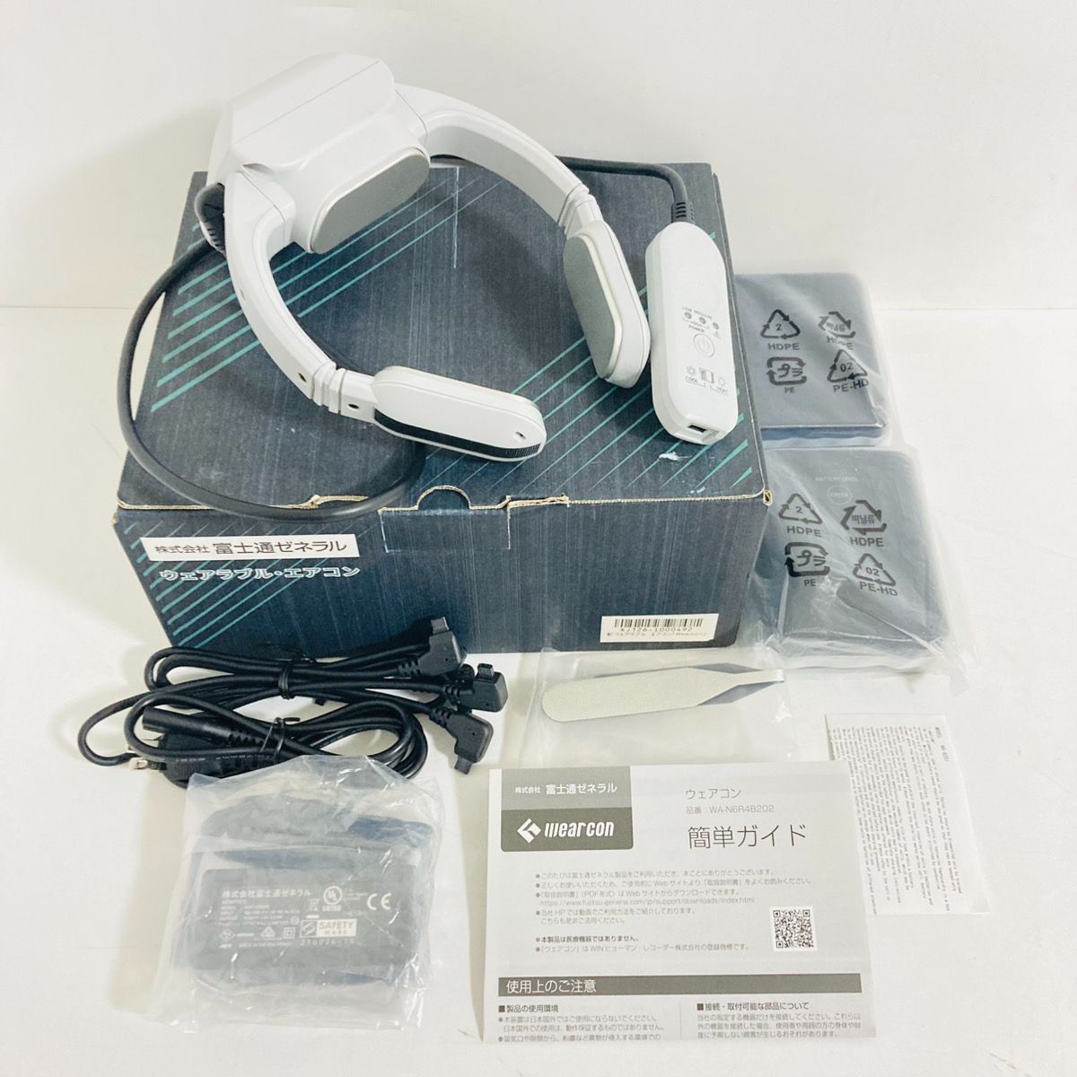 FUJITSU GENERAL 富士通ゼネラル ウェアラブルエアコン Cómodo gear i コモドギア アイ 本体セット ネックヒーター クーラー