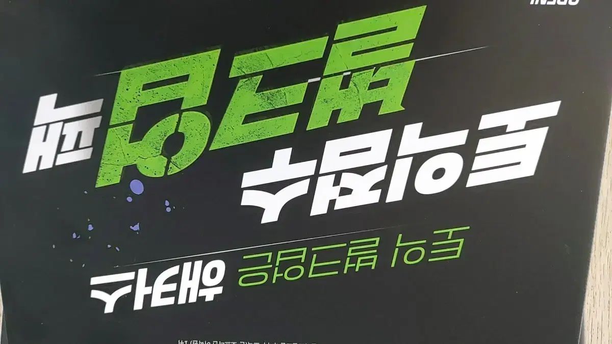 ベスト 高品質 ファントムフローライト トリコカラー丸玉 高品質