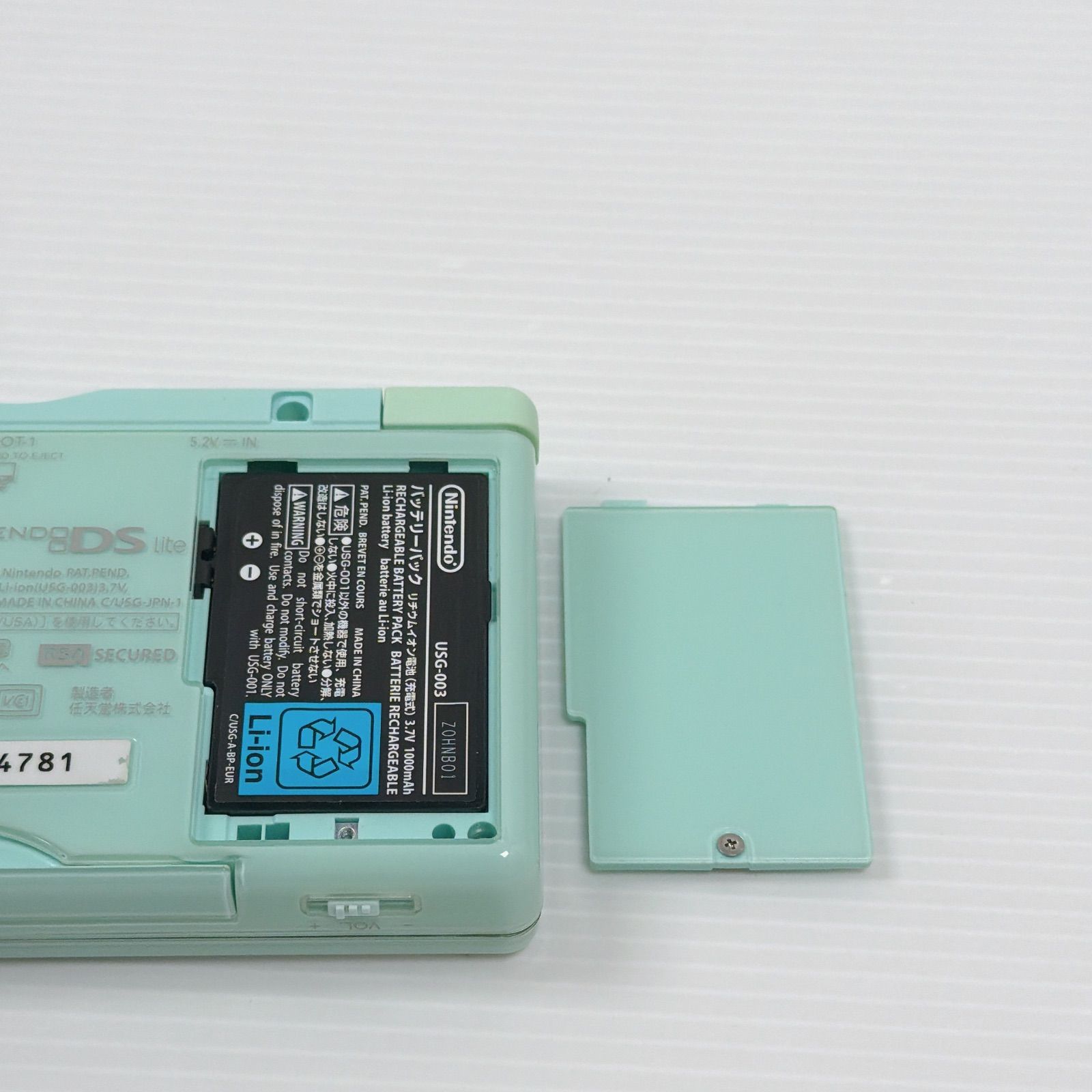 遊べるセット ニンテンドー