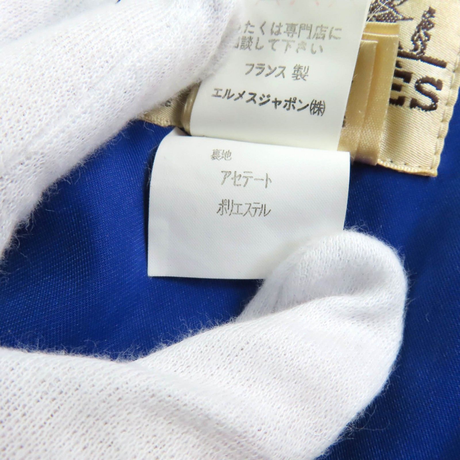 美品☆HERMES エルメス ヴィンテージ FOXファー・フード付 メド―ル刺繍