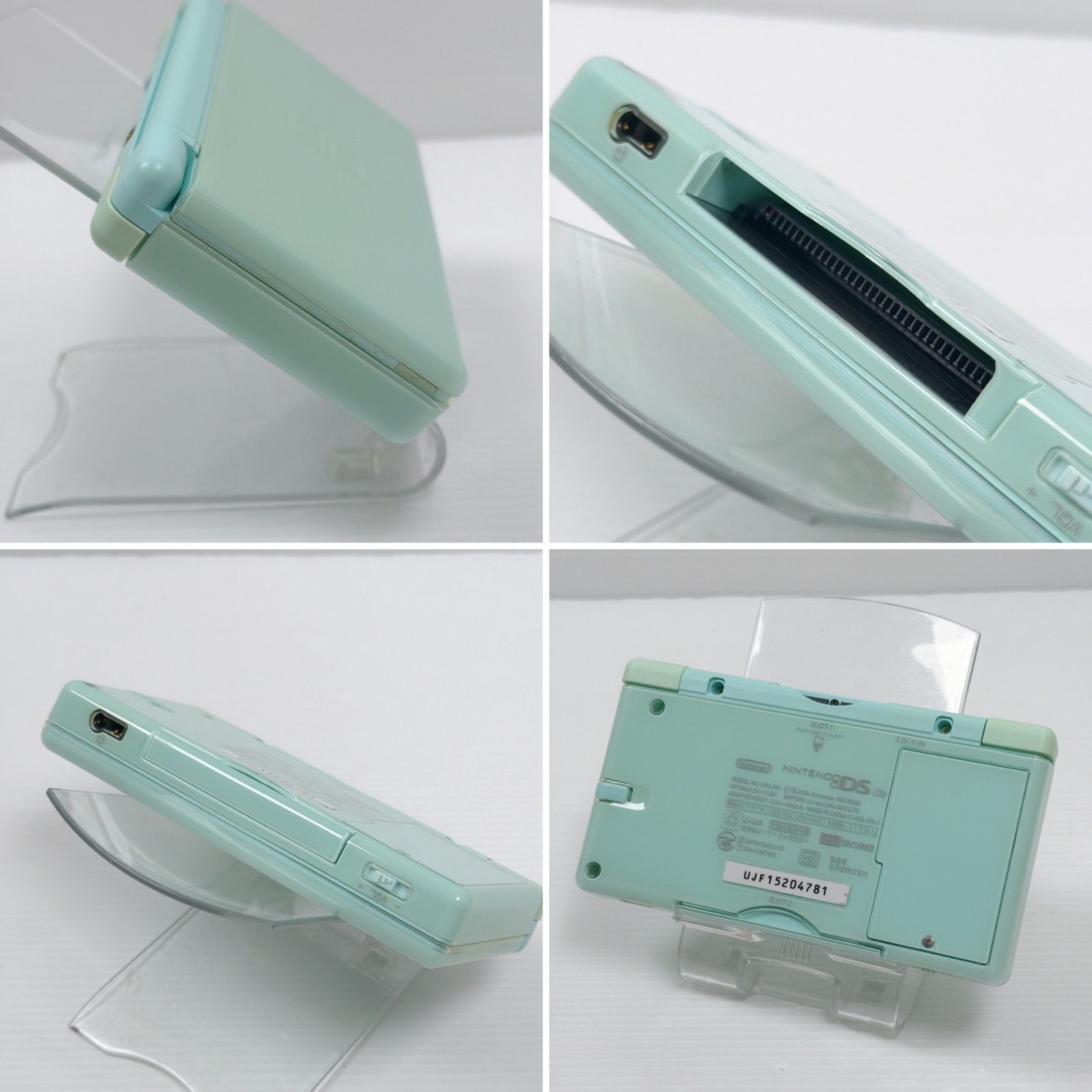 Nintendo dslite