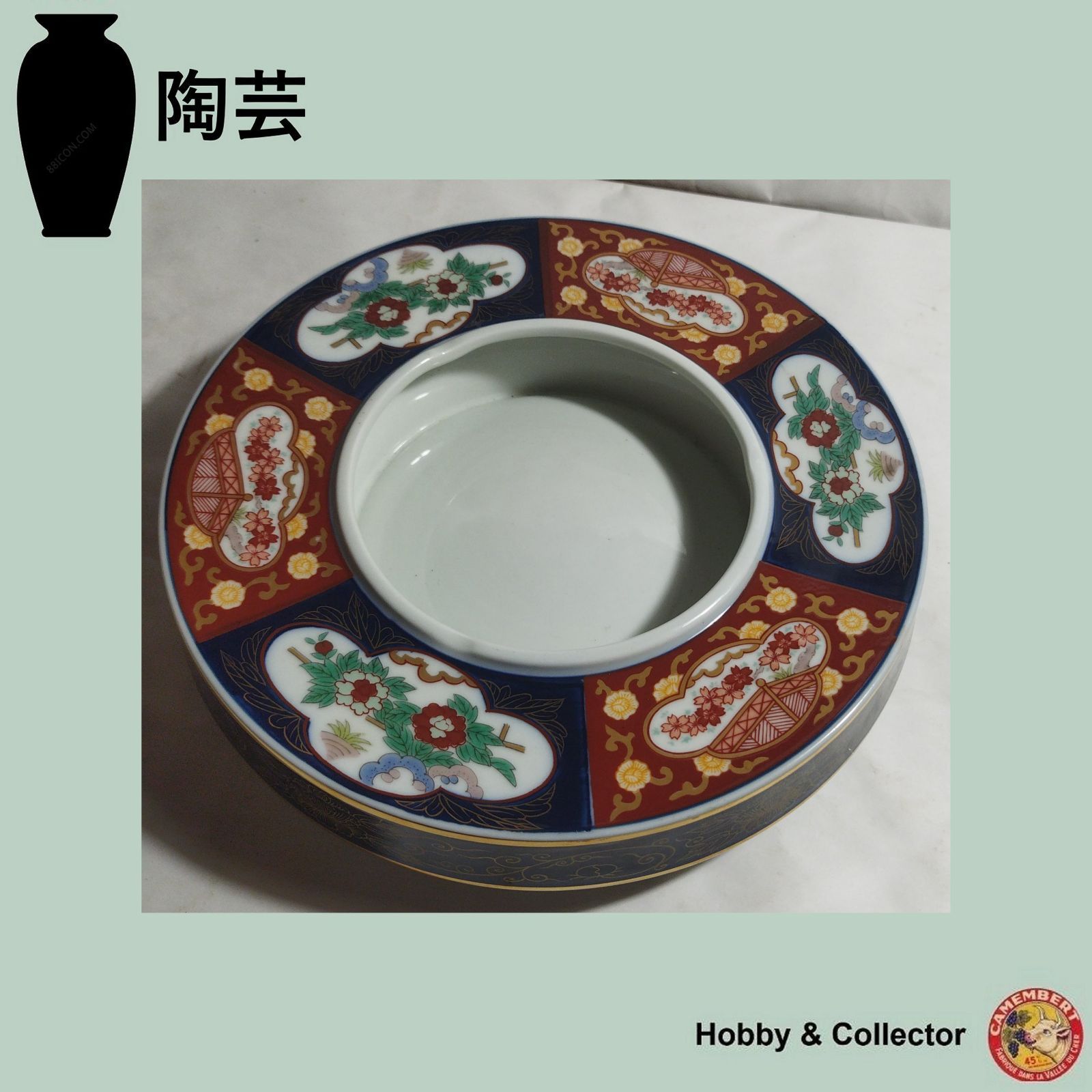 陶磁の灰皿 ( item number #13818 ) - メルカリ