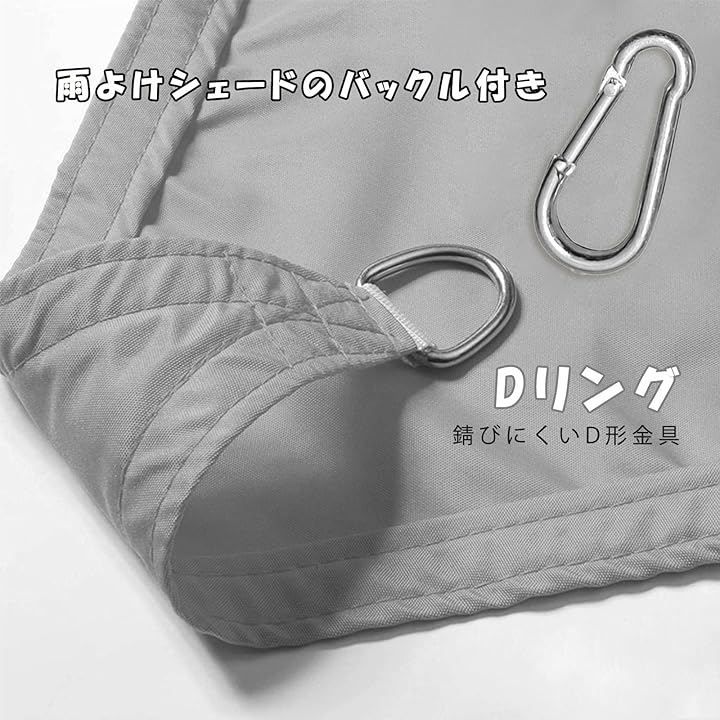 YEZOND サンシェード防水 日除けシェード 雨よけ 遮光ネット 屋外 庭