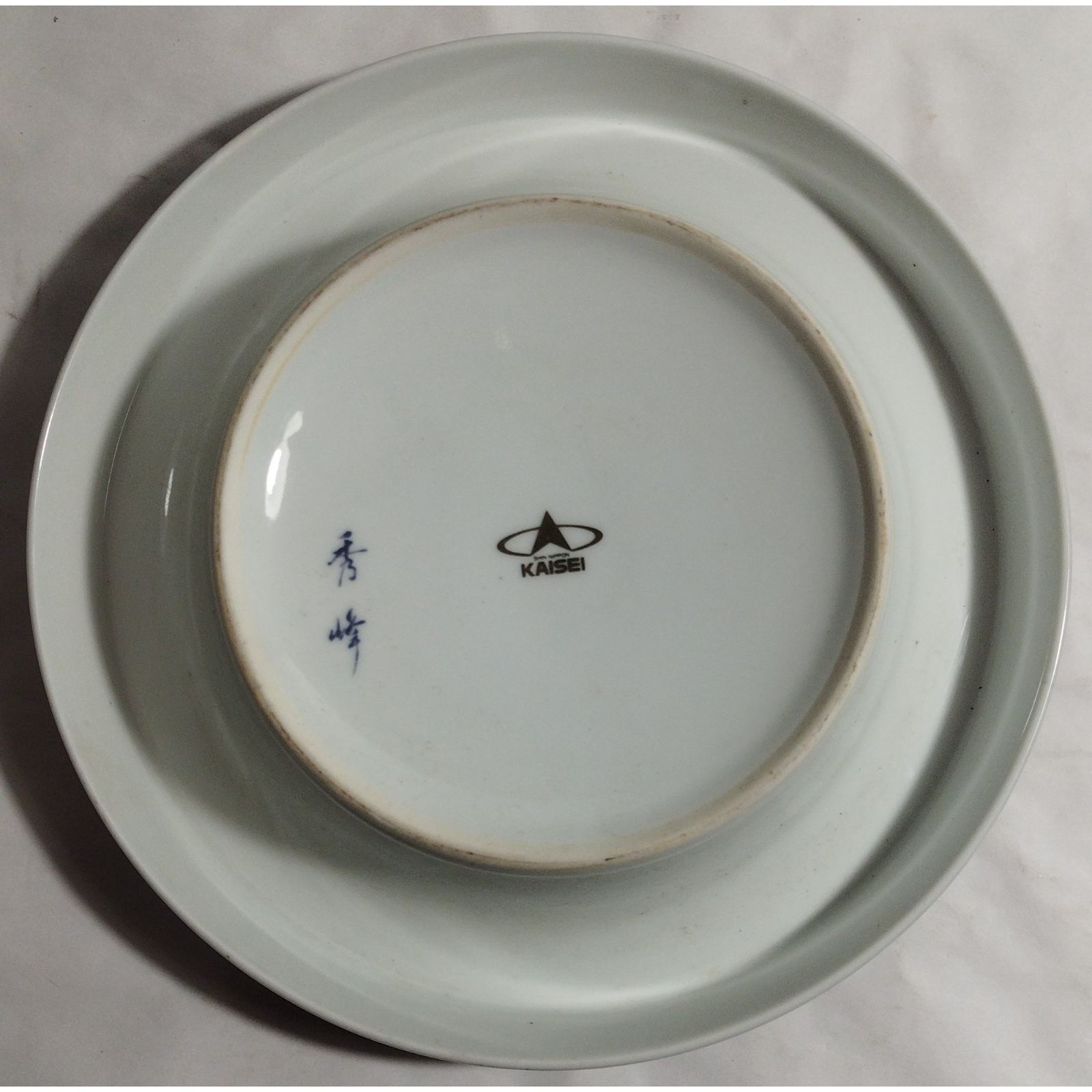 陶磁の灰皿 ( item number #13818 ) - メルカリ