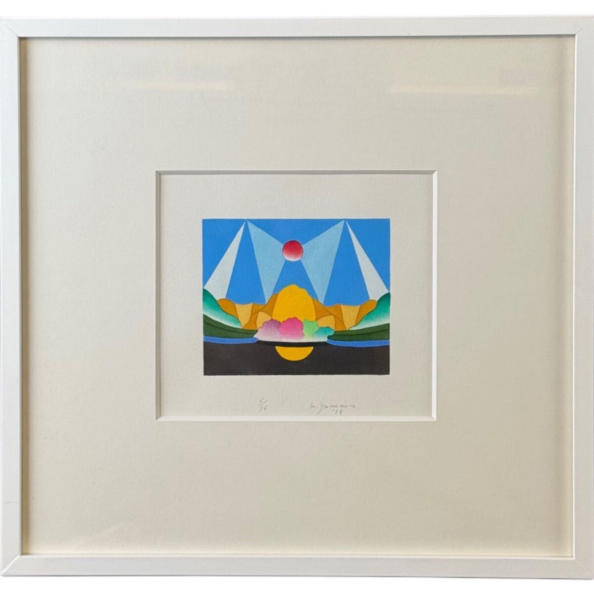 山村昌明 泉のある場所Ⅱ リトグラフ 名古屋市出身 個展多数 画家 師 池田満寿夫