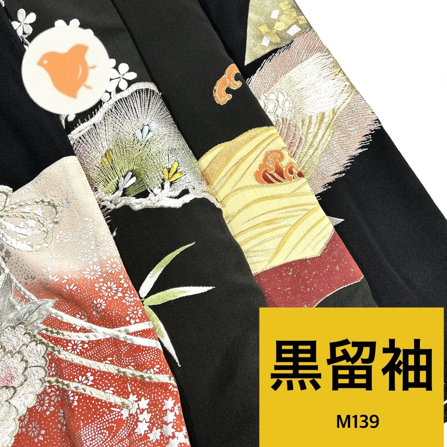 黒留袖 4枚 正絹 着物まとめ売り 同梱購入歓迎 リメイク用 着付け練習