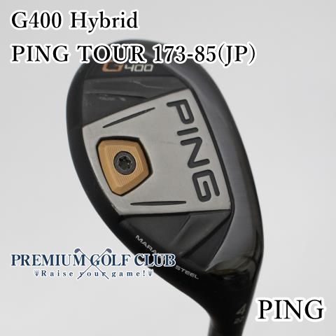 中古】[Bランク] ユーティリティ ピン G400 Hybrid ハイブリッド PING