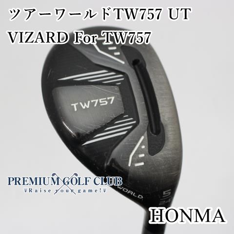 Cランク] ユーティリティ ホンマ ツアーワールドTW757 UT VIZARD For