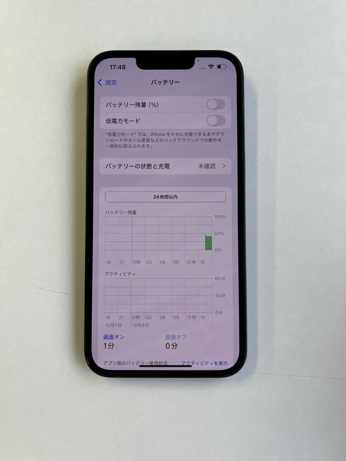 iPhone 13 128GB グリーン バッテリー残量100% iPhone 13美品128GB ( 電池100% ) ☆ グリーン ☆ Apple iPhone 13