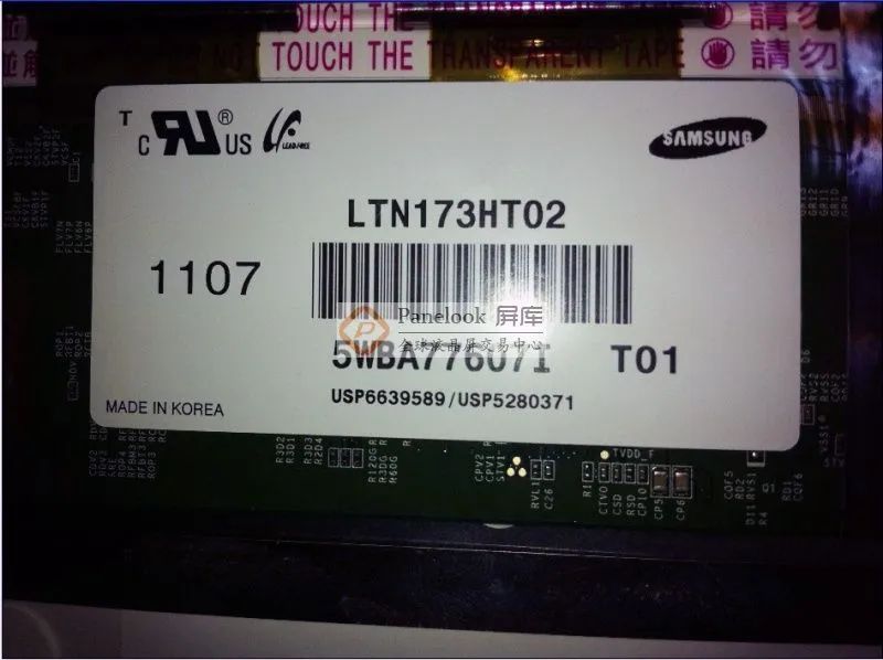 液晶パネル フルHD 1920 x 1080 LCD ケ ブル CN-0 N 392 W タッチパネル