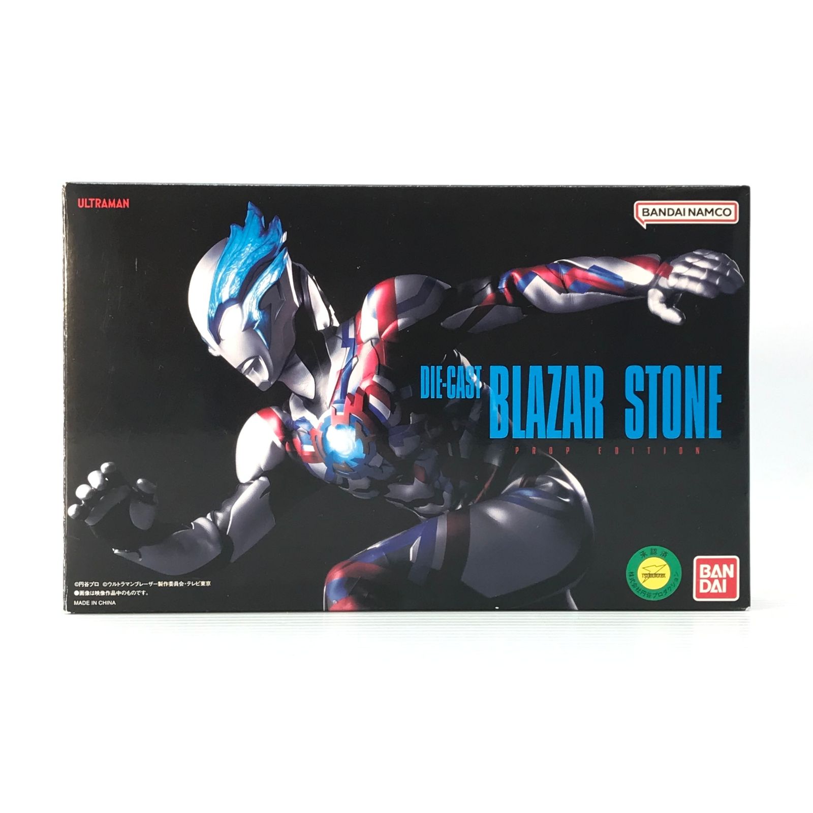 【未開封品】 Planet X ウルトラマン グレイ　墓場の画廊限定 未開封品】 Planet X ウルトラマン グレイ 墓場の画廊限定 PLANET X