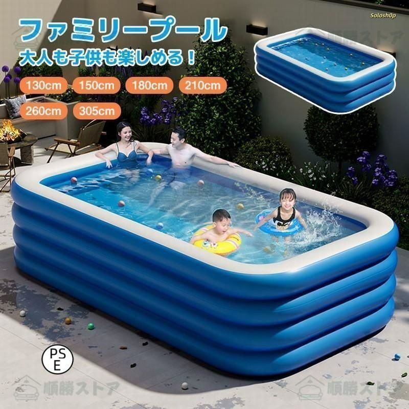 プール 家庭用プール 折りたたみ プール 大型 ビニールプール 子供用 