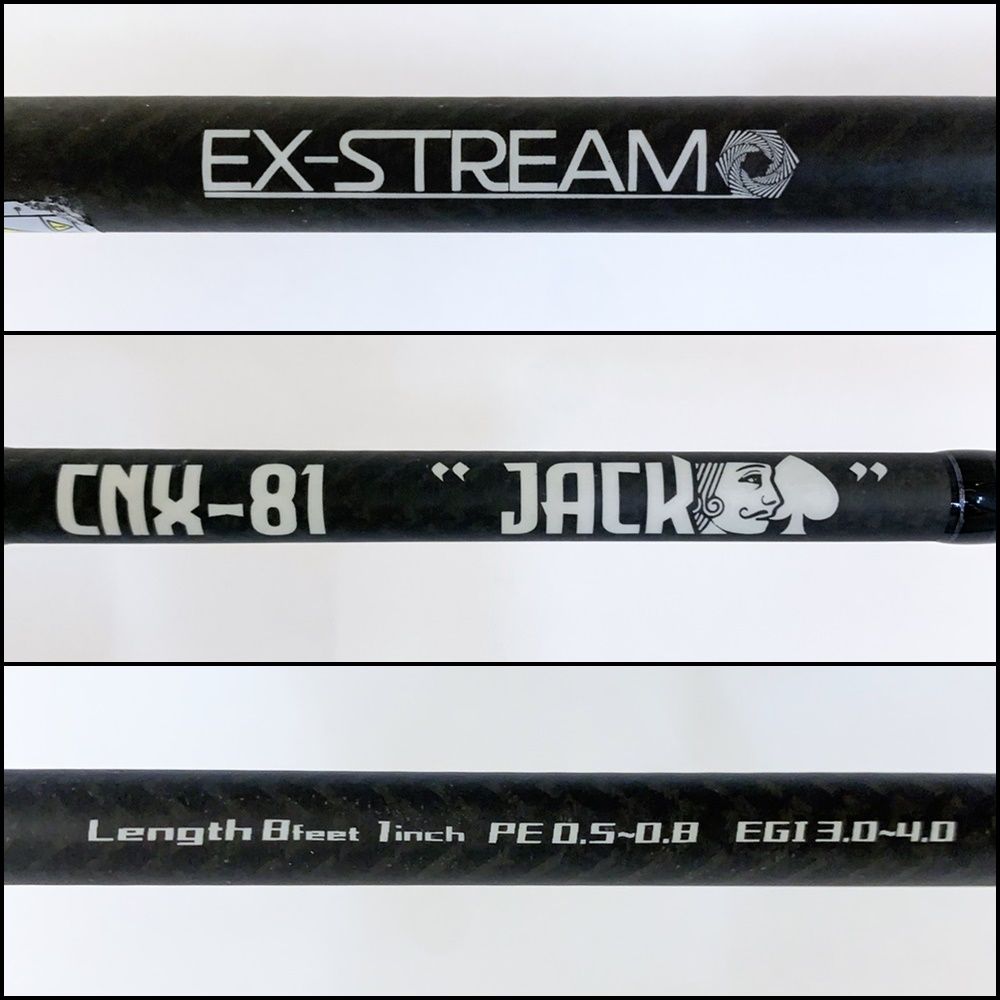 CRONO | クロノ ロッド CNX-81 ジャック 84 エギングロッド ロッド
