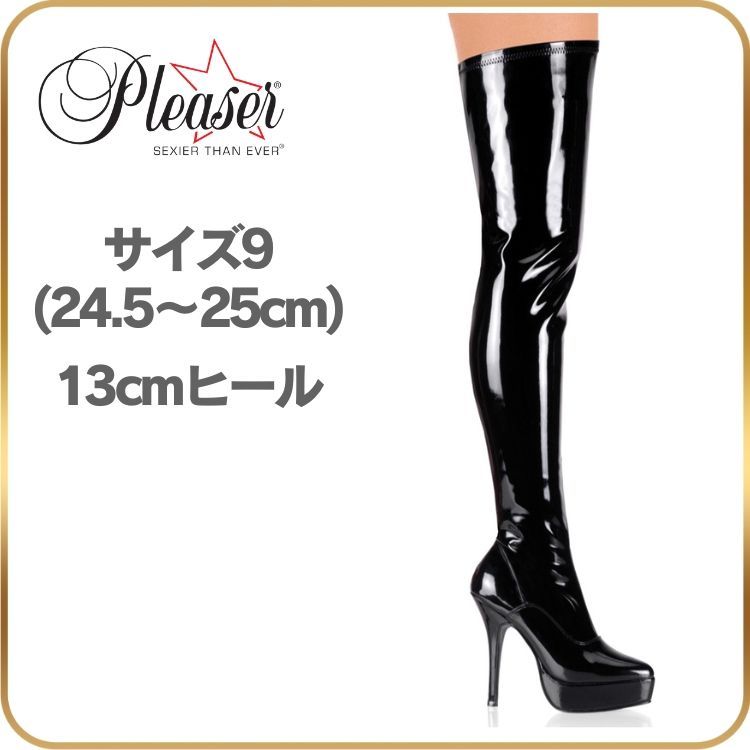 24.5 25 cm Pleaser プリーザー ニーハイブーツ サイハイブーツ 厚底 黒 ブラック エナメル 13cm ヒール レディース メンズ ピンヒール ハイヒール 大きいサイズ 小さいサイズ ジッパー 靴 13センチ ヒール 高め