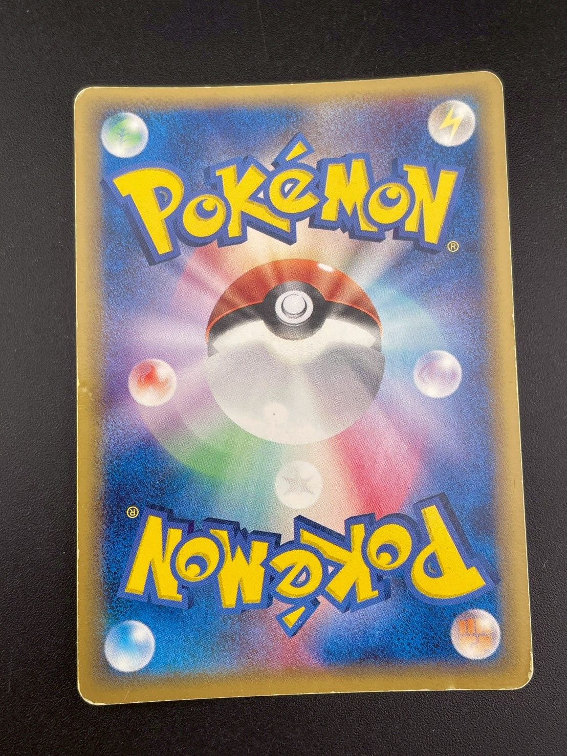 中古品】 ルンパッパ デルタ種 014/075☆ PCGシリーズ 拡張パック き