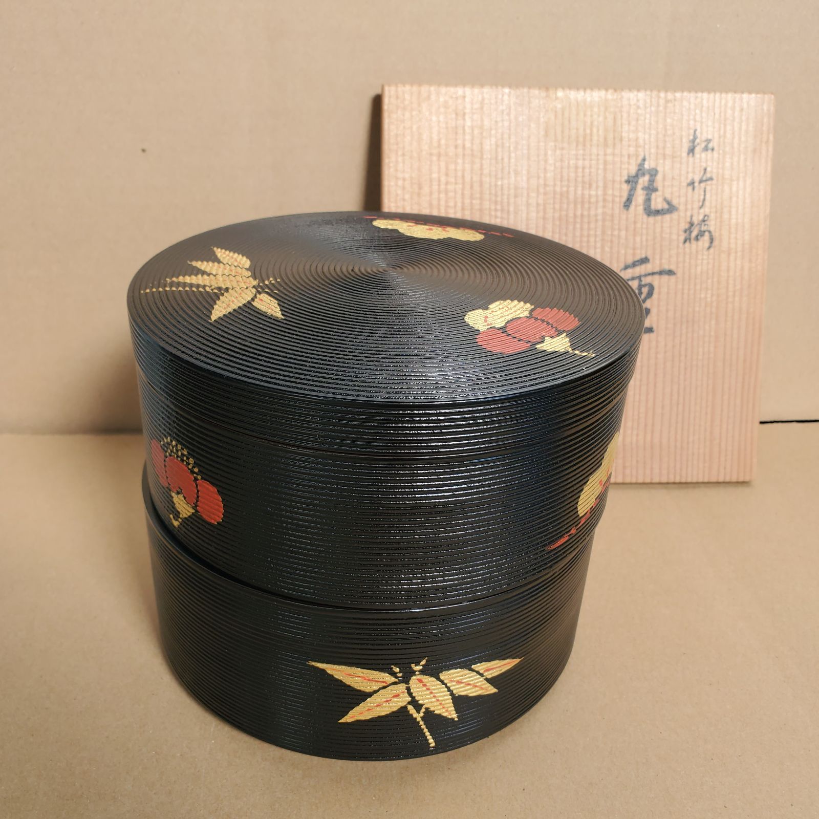 未使用】象彦 2段重箱 内直径16.5 松竹梅 丸御重箱 京都象