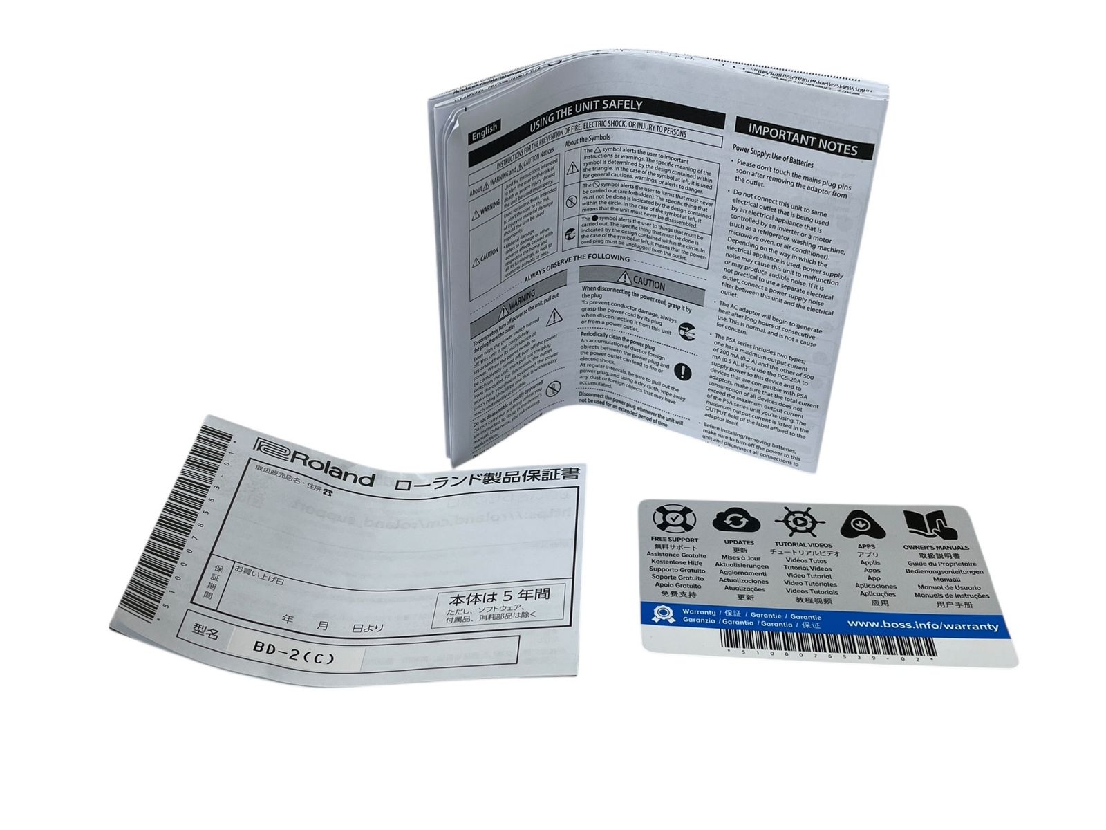 オーバードライブ