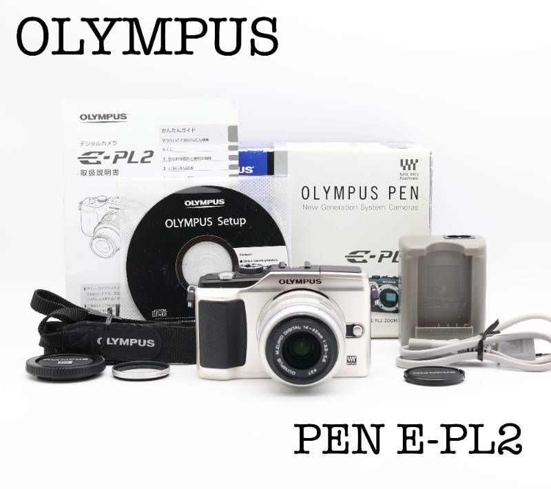 超メルカリ市限定セール中！OLYMPUS E-PL2 ミラーレスカメラ OLYMPUS ミラーレス一眼 E-PL2 レンズキット ゴールド E-PL2 LKIT GLD