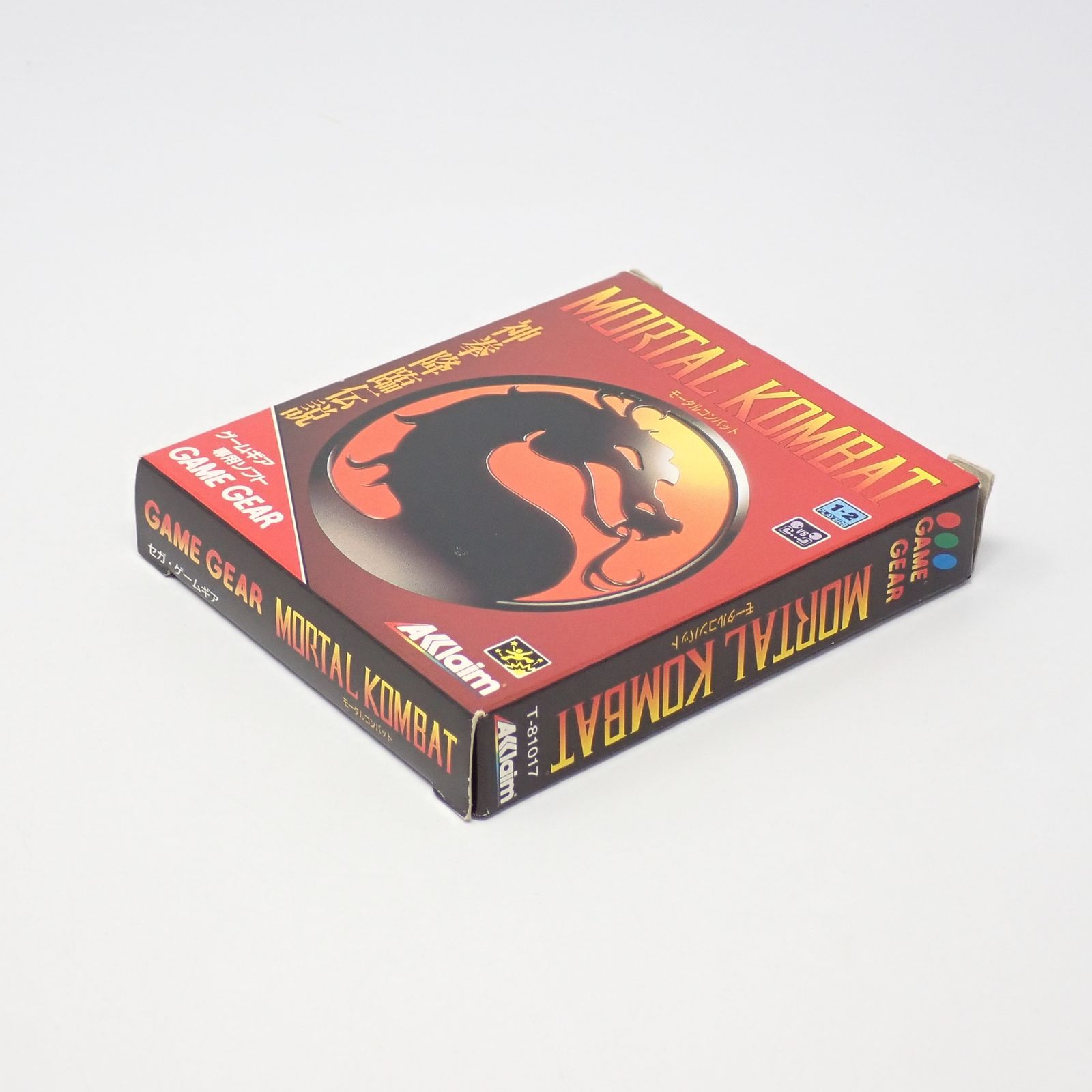 モータルコンバット ゲームギア アクレイムジャパン 箱・説明書あり