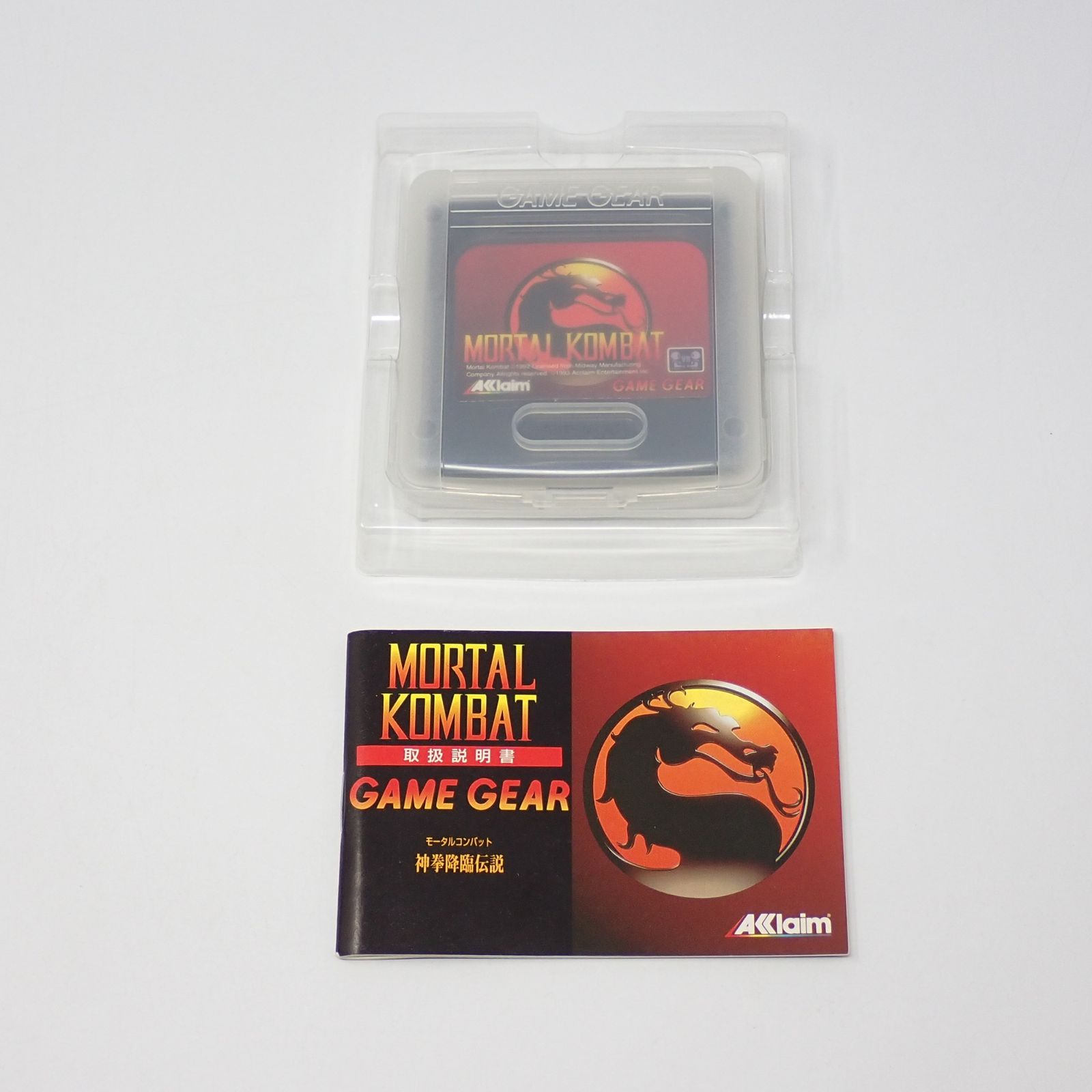 モータルコンバット ゲームギア アクレイムジャパン 箱・説明書あり