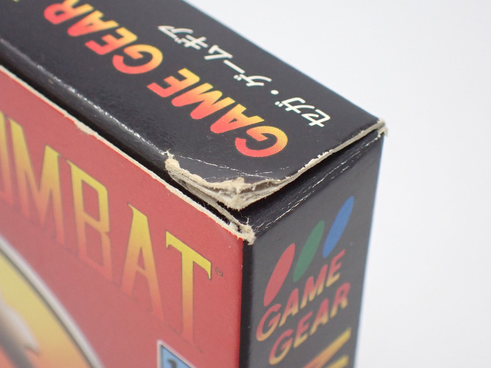 モータルコンバット ゲームギア アクレイムジャパン 箱・説明書あり