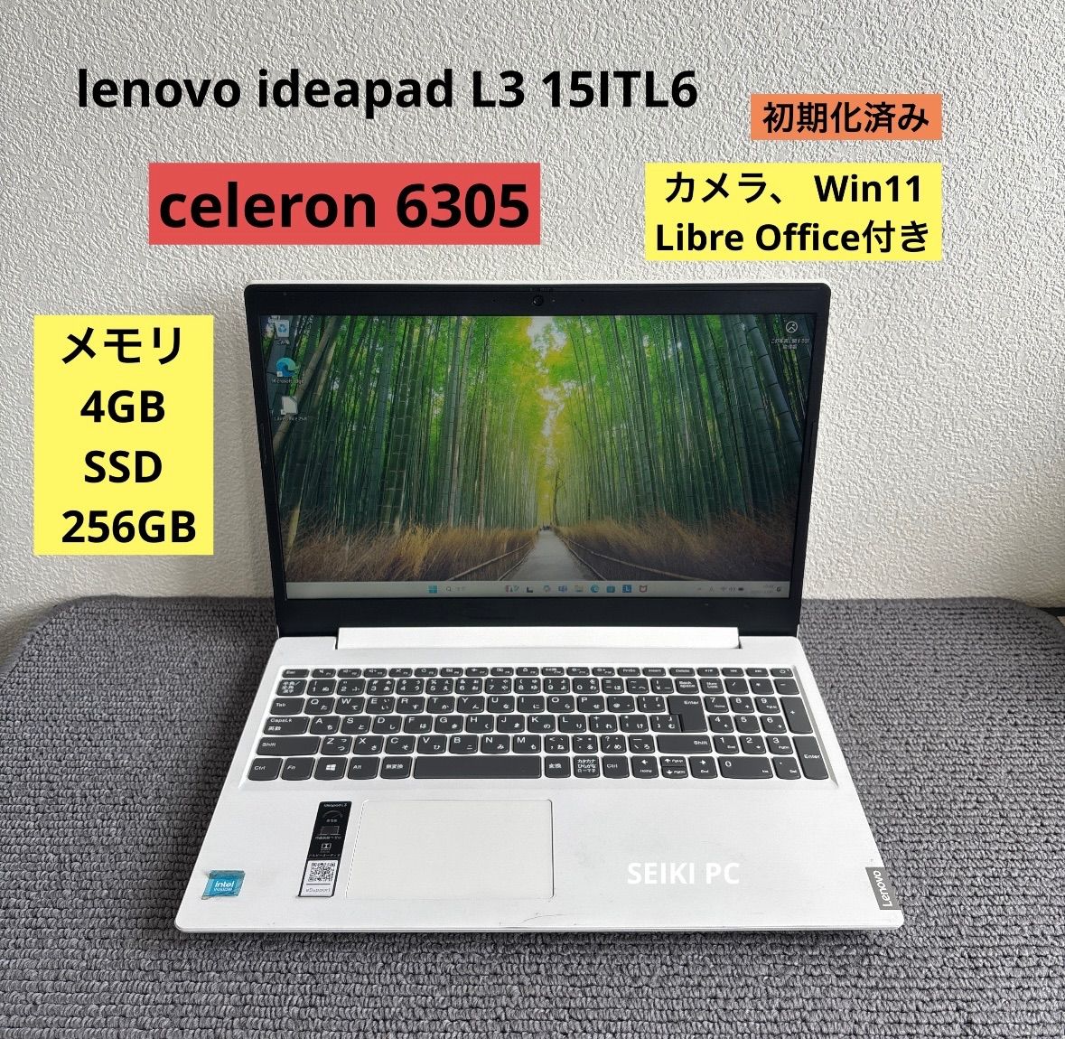 lenovo ideapad L3 15ITL6 celeron 6305 メモリ4GB SSD 256GB Win11