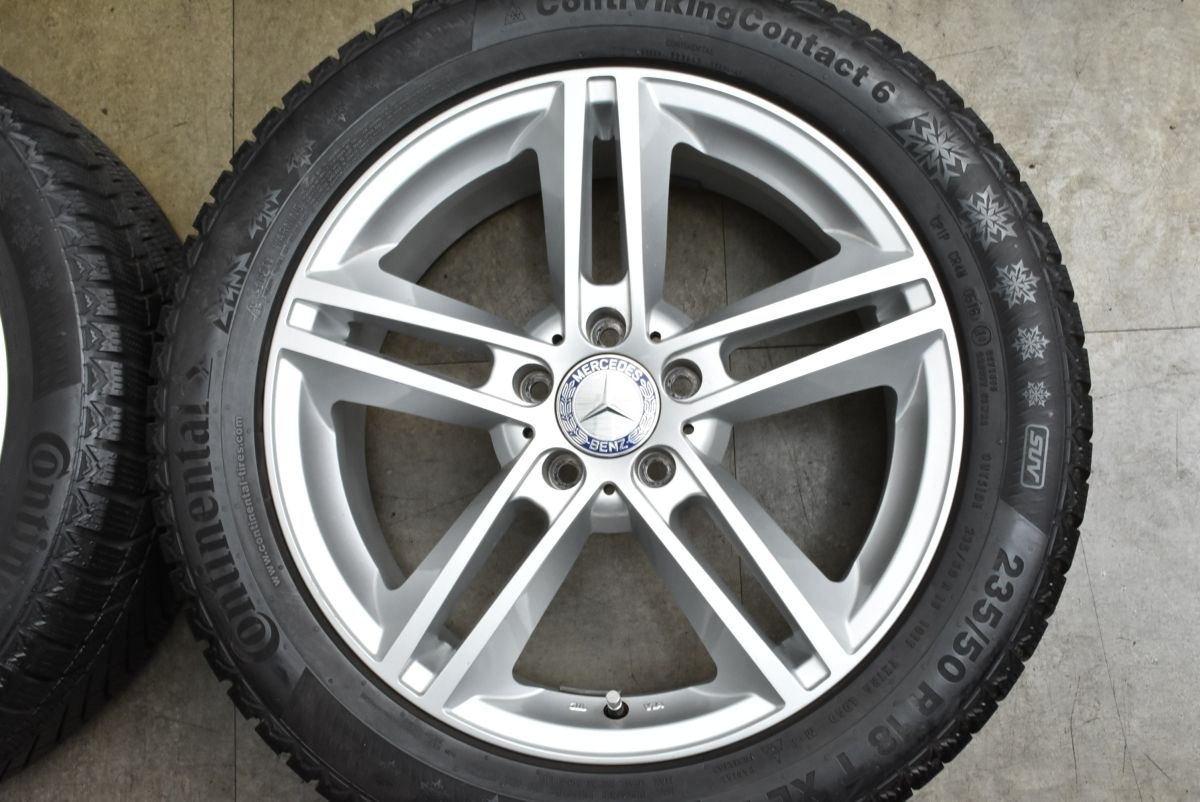 コンチバイキングコンタクト6