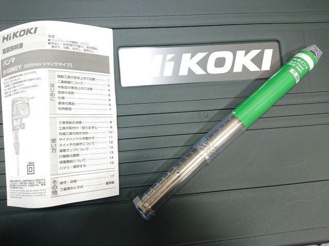 ハイコーキ ハンマ