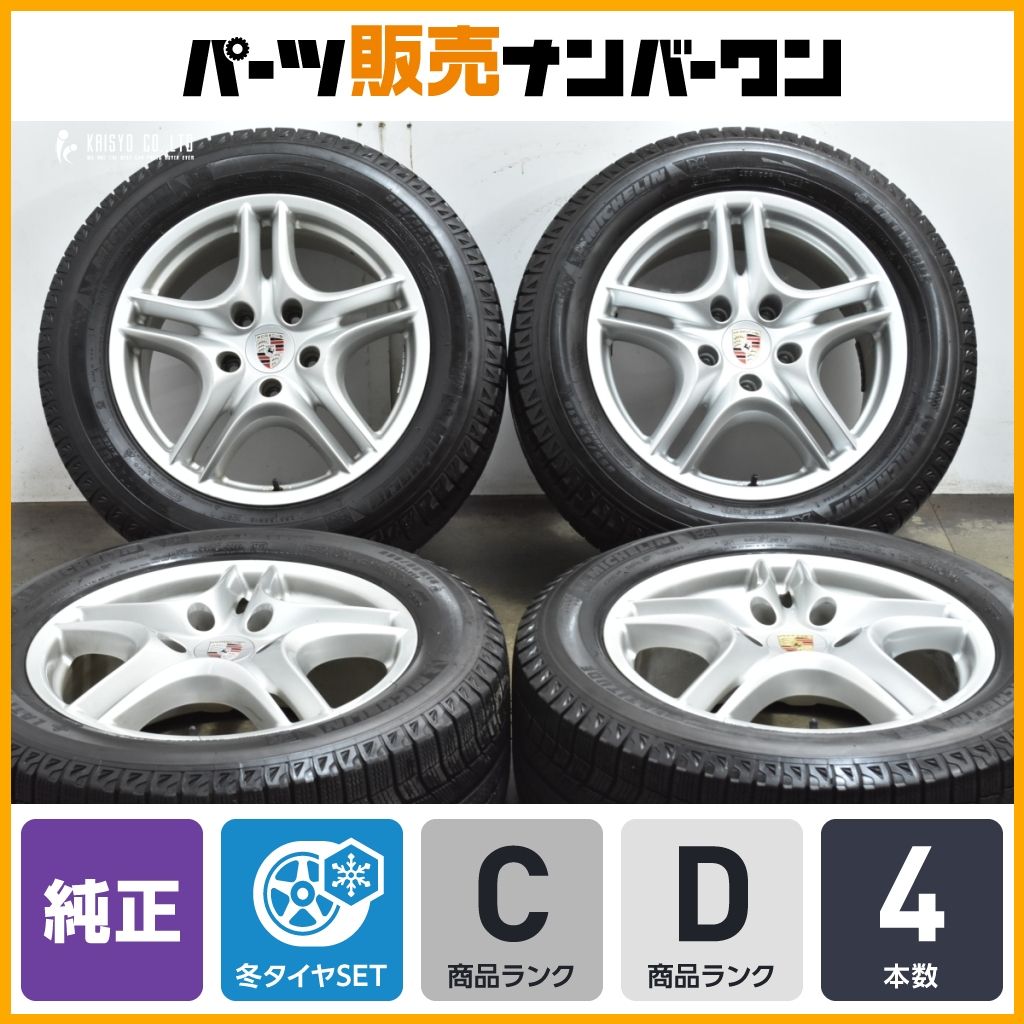特価品】ポルシェ 957 カイエン 純正 18in 8J +57 PCD130 ミシュラン