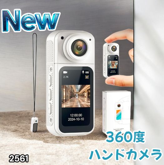 2561 アクションカメラ ホワイト 小型 wifi リアルタイム ウェアラブル