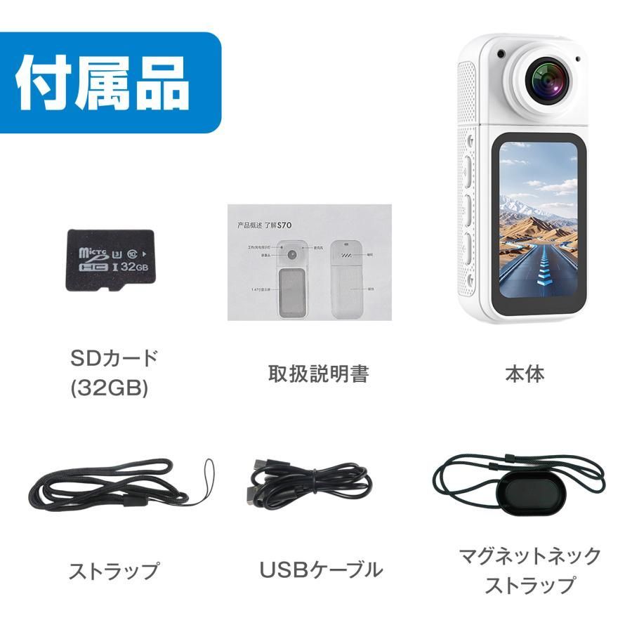 2561 アクションカメラ ホワイト 小型 wifi リアルタイム ウェアラブル