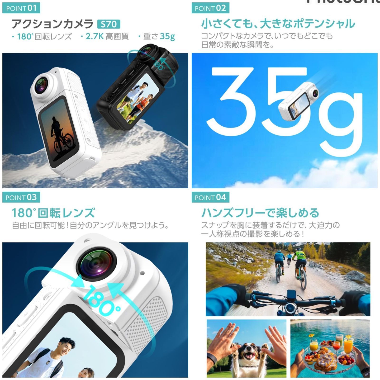 2561 アクションカメラ ホワイト 小型 wifi リアルタイム ウェアラブル