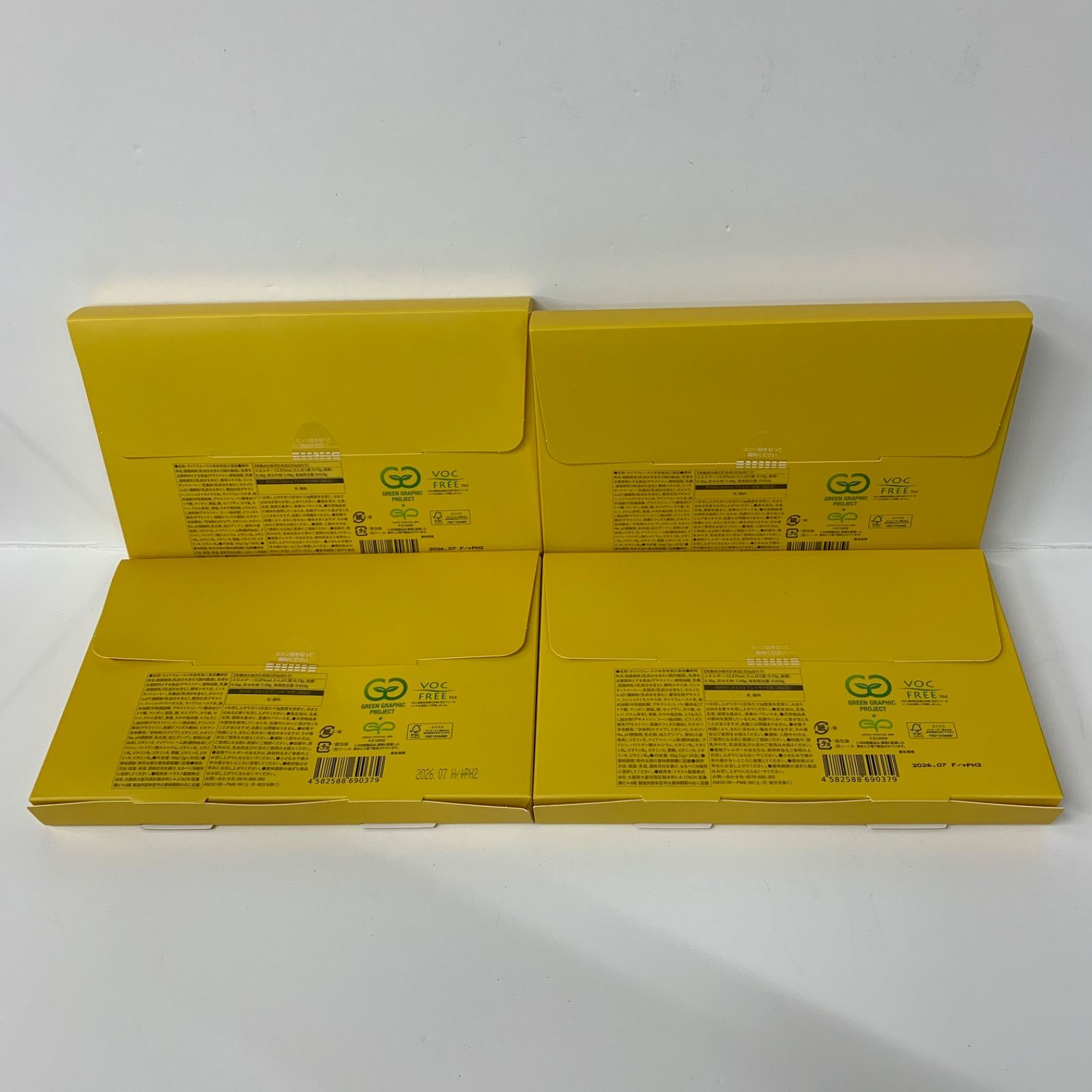 A7858 トラスト製薬 OMOi KO MANDY オモイコメンディー 30包 計4点