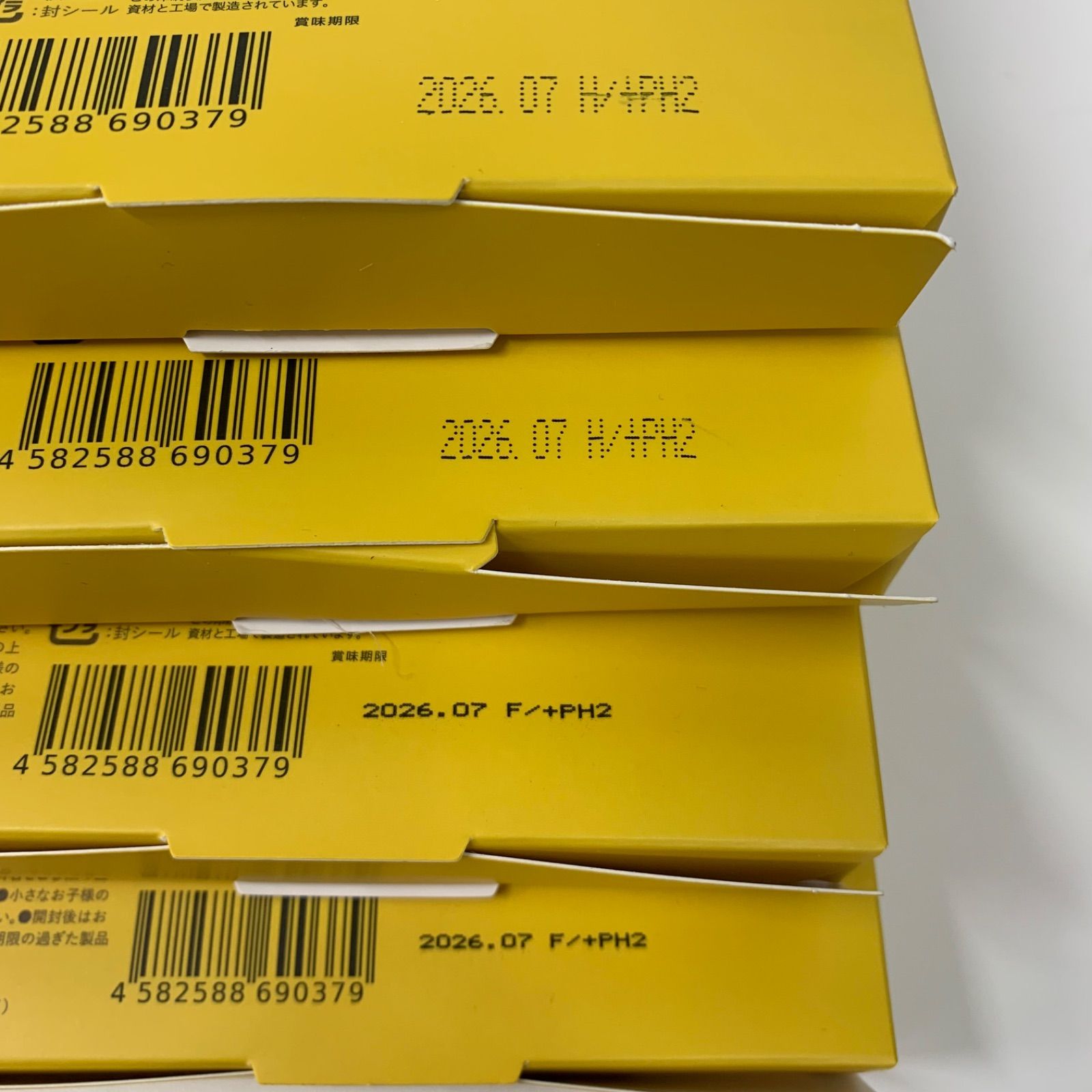 A7858 トラスト製薬 OMOi KO MANDY オモイコメンディー 30包 計4点