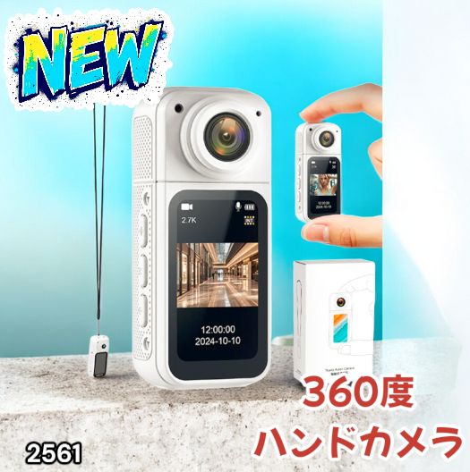 スマホ連動カメラ 2561 アクションカメラ ホワイト 小型 wifi リアルタイム ウェアラブル