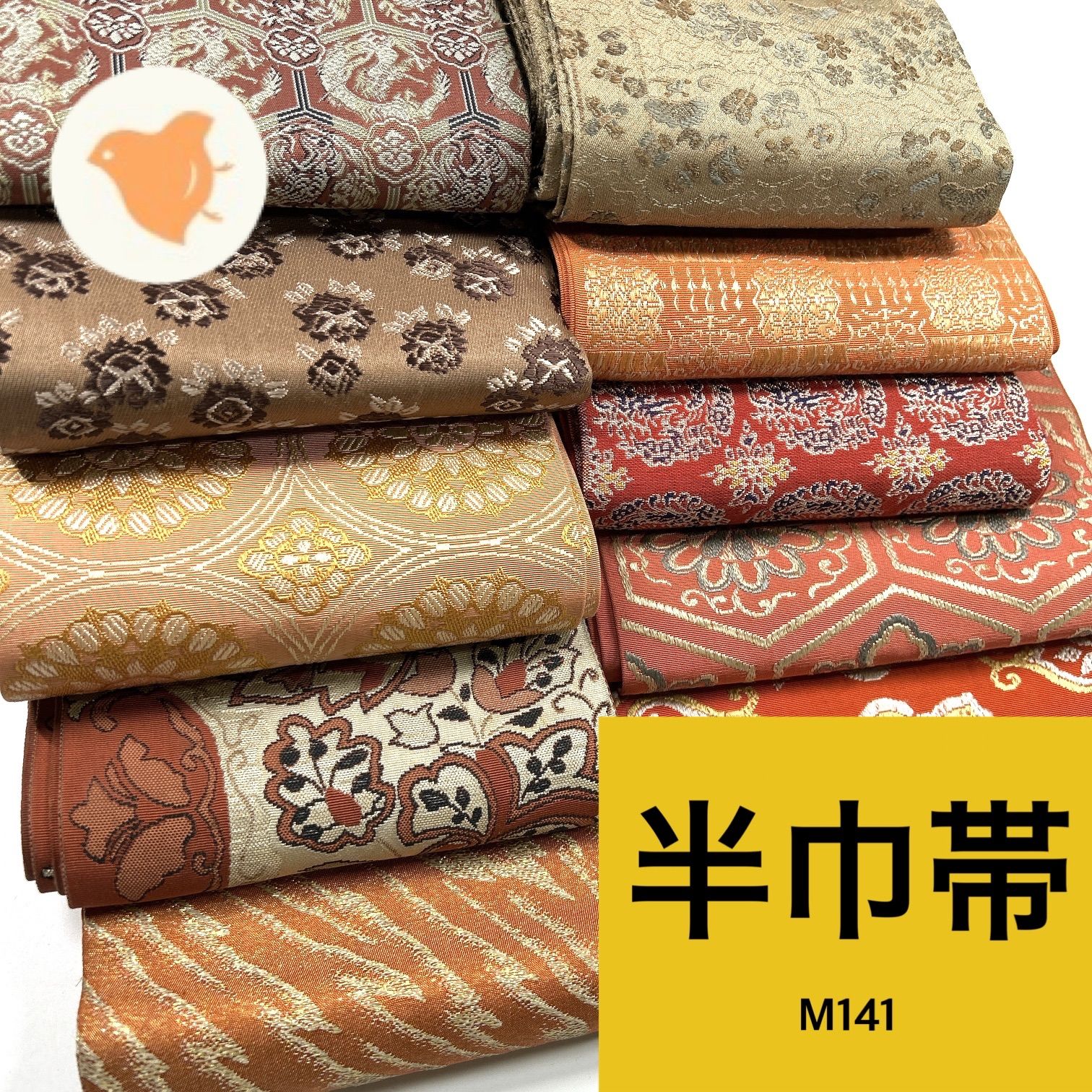 ◇半幅帯3本セット⑦ まとめ売り 半巾帯◇リメイクにも 半巾帯 10本 正絹 帯まとめ売り 同梱購入歓迎 リメイク用 着付け練習用