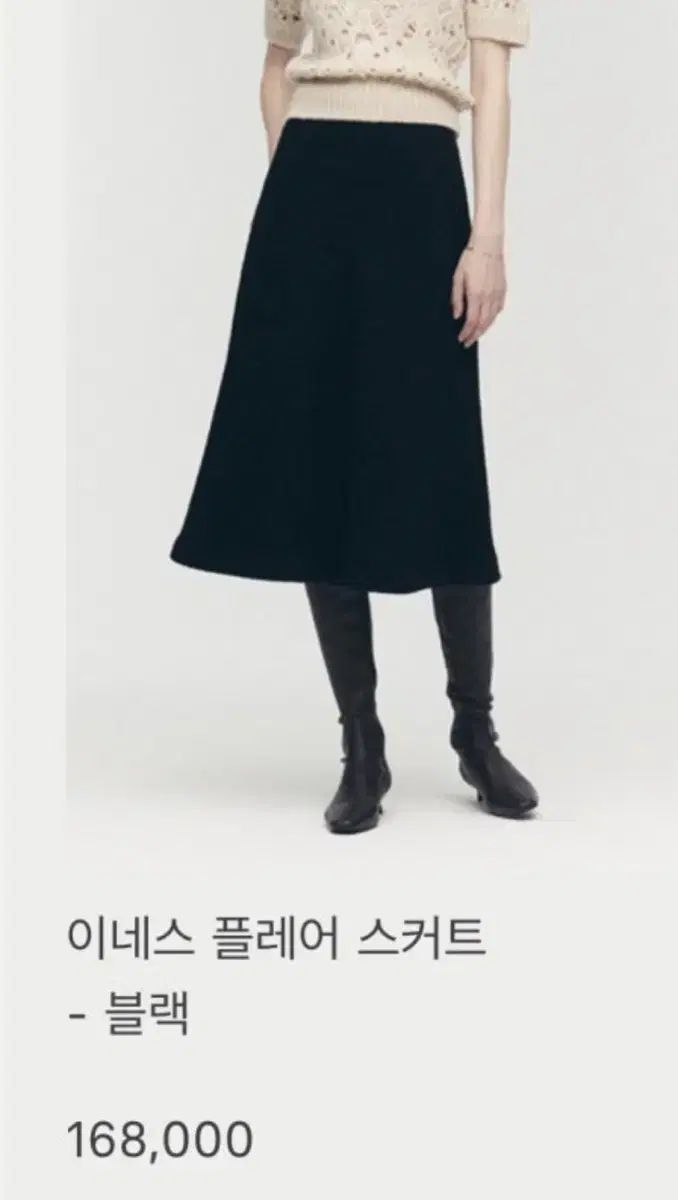 SIE イニース スカート ブラック S