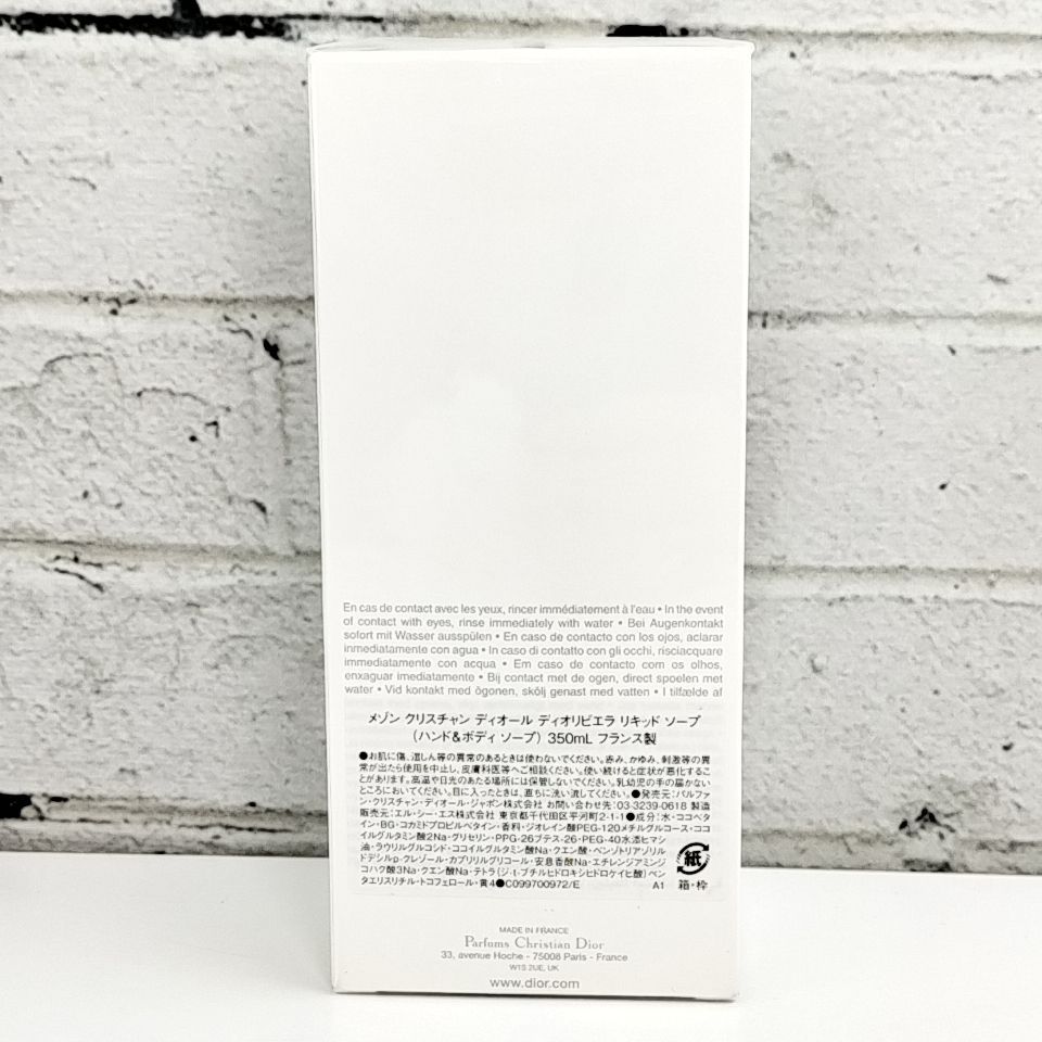 Christian Dior T 350 A-1 ml DIORIVIERA クリスチャンディオール ディオリビエラ リキッドソープ ハンド＆ボディソープ 美容 ボディケア