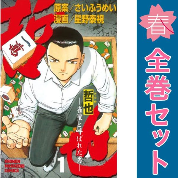 Katie BABY-SITS! ギンガムチェックワンピース ピンク フリー 期間限定