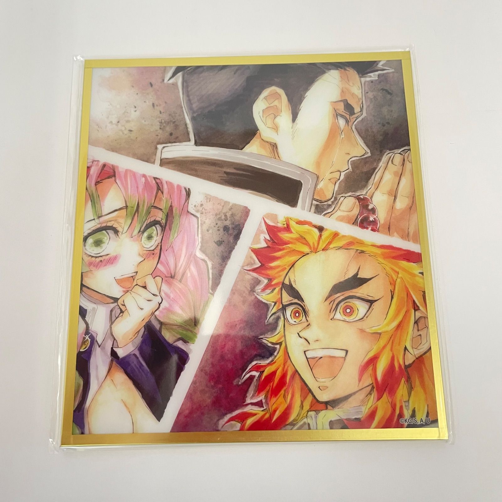 瀬戸店】未開封 鬼滅の刃 イラストギャラリー WEBSHOPくじ アクリル