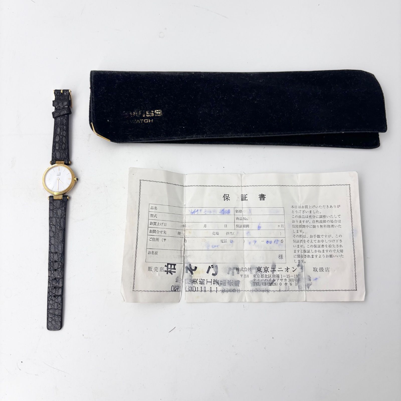 dunhill ダンヒル K18YG ラウンド ホワイト文字盤 クォーツ メンズ 腕時計 1513