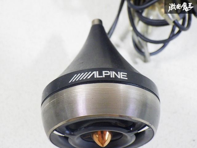 動作確認済み！/使用OK！！】ALPINE アルパイン 汎用品 カースピーカー