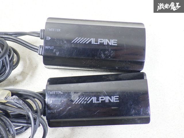 動作確認済み！/使用OK！！】ALPINE アルパイン 汎用品 カースピーカー