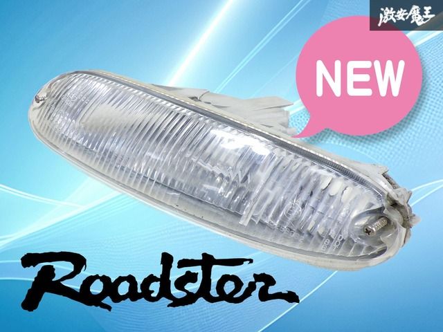 使用OK】マツダ純正 ユーノス ロードスター NA6CE NA8C フロント