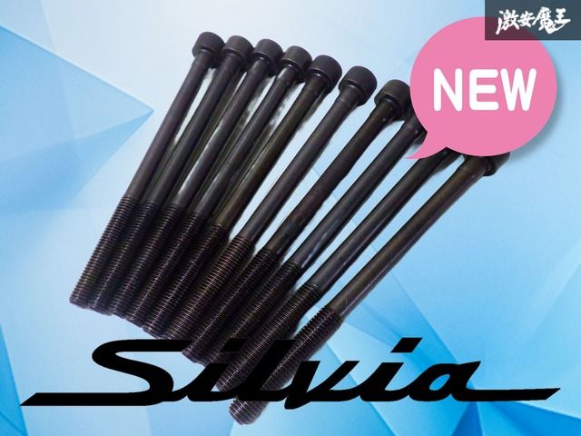 使用OK！/ネジ山崩れなし！】日産純正 S13 シルビア SR20DET エンジン